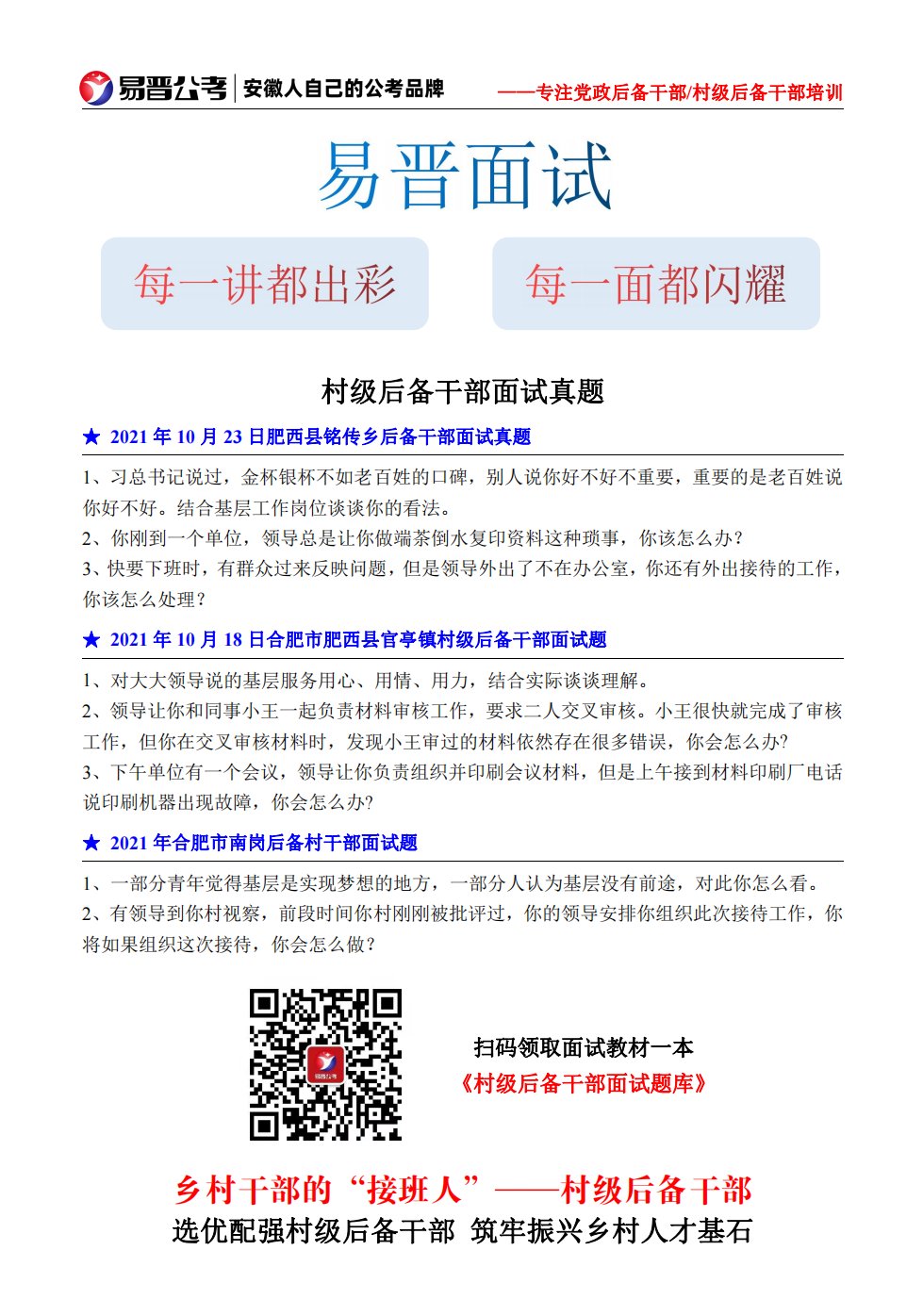 QQ截圖20220516180736.png