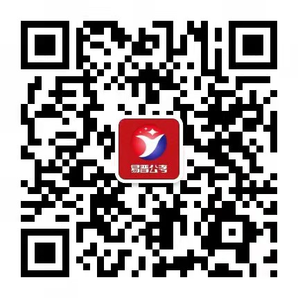 公考微信二維碼.jpg